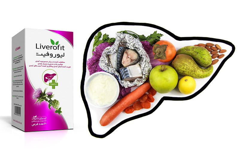 بهترین راه مراقبت از کبد، داروی گیاهی لیوروفیت