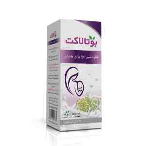 قطره شیرافزا برای مادران شیرده قطره شیرافزا برای مادران شیرده